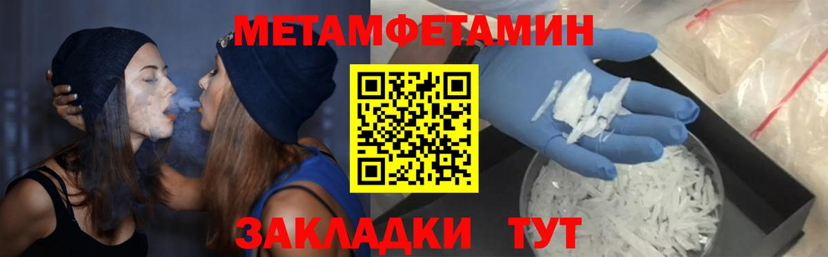 АМФ Розовый Истра