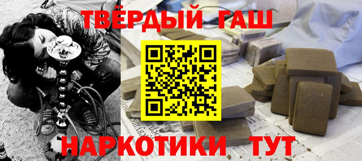 где найти   Гашиш AMNESIA HAZE  Вход с VPN  Истра  Гашиш 