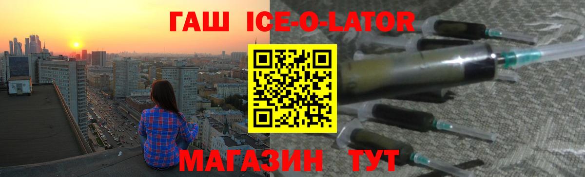 Гашиш 40% ТГК Истра
