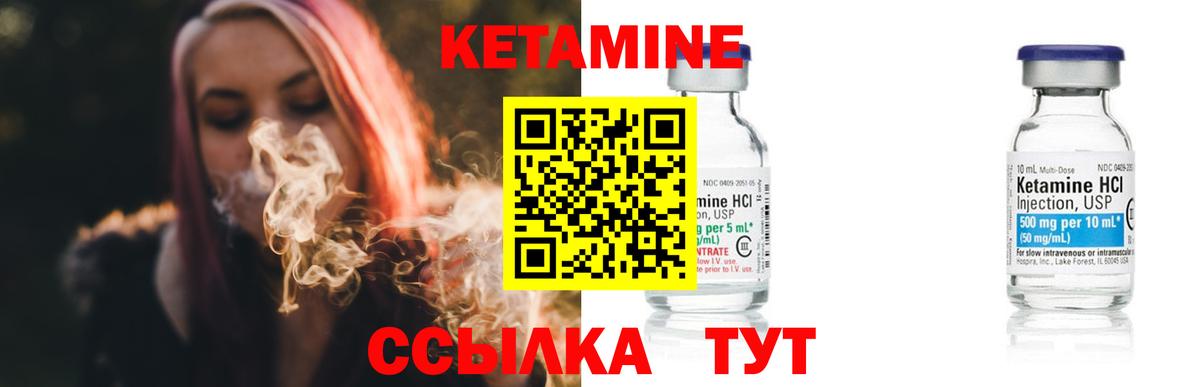 Истра  Кетамин ketamine  КЕТАМИН ketamine  Вход с VPN 