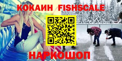 меф Кимры