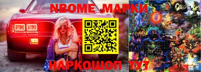 меф Кимры