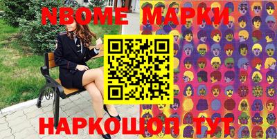меф Кимры
