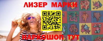 соль курить ск Кингисепп