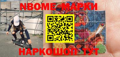 меф Кимры