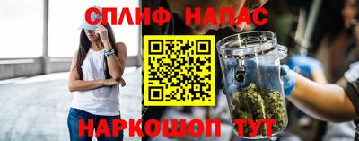 каннабис Кинель