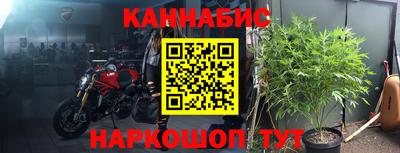 каннабис Кинель