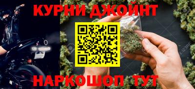 каннабис Кинель