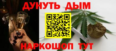 меф Кимры