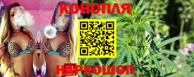 каннабис Кинель