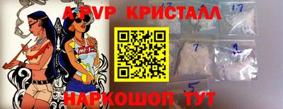 меф Кимры