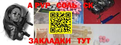 меф Кимры