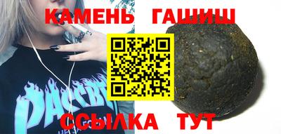 соль курить ск Кингисепп