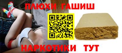 каннабис Кинель