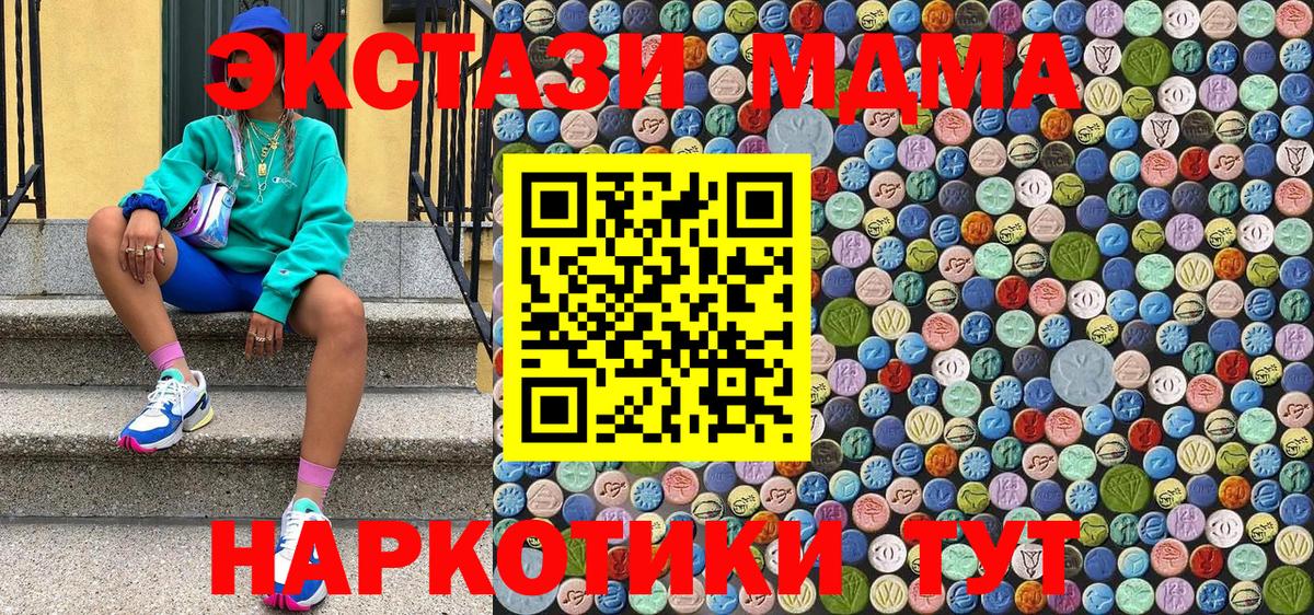 Истра  MDMA VHQ  Вход с VPN 