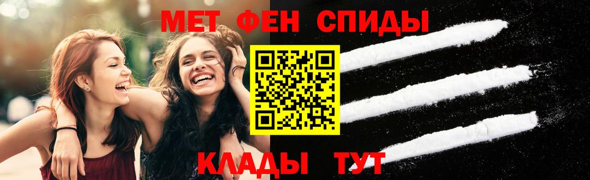 Истра  МЕТАМФЕТАМИН Methamphetamine  Вход с VPN 