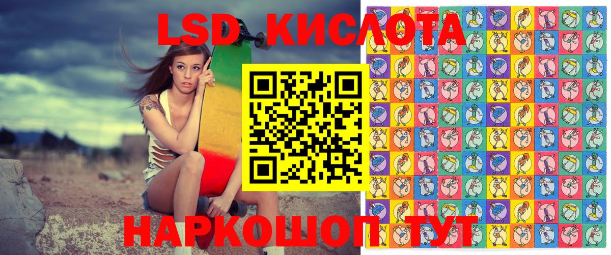 Марки 25I-NBOMe 1,5мг Истра