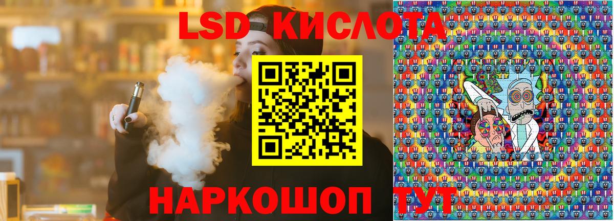 Истра  Марки NBOMe  Вход с VPN  Марки N-bome 1,8мг 