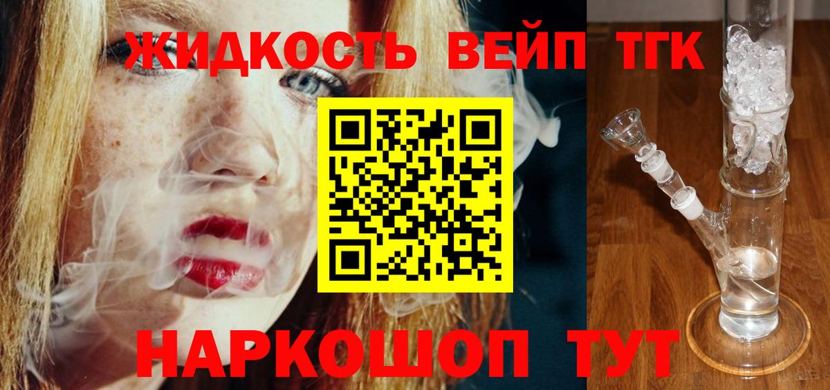 Истра  купить наркотики сайты  Вход с VPN  ТГК вейп с тгк  ТГК Wax 