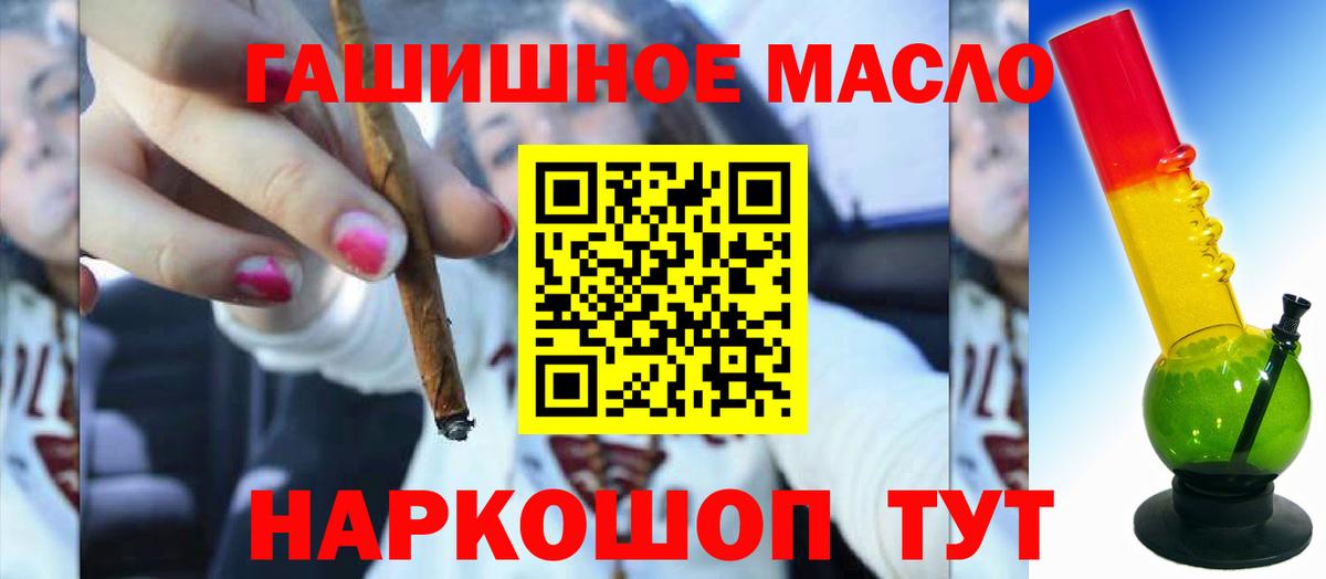 Дистиллят ТГК концентрат Истра
