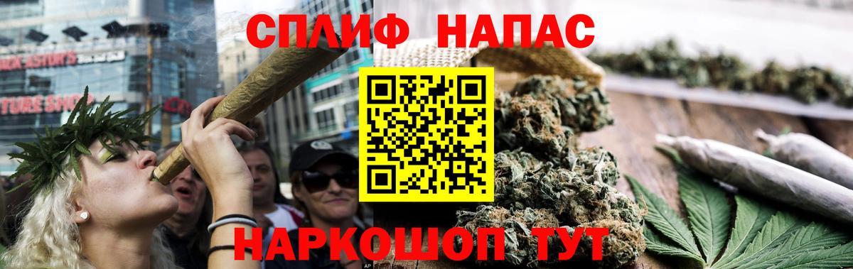 Канабис White Widow  Бошки марихуана Bruce Banner  Истра  Каннабис планчик  Вход с VPN  Бошки Шишки MAZAR 