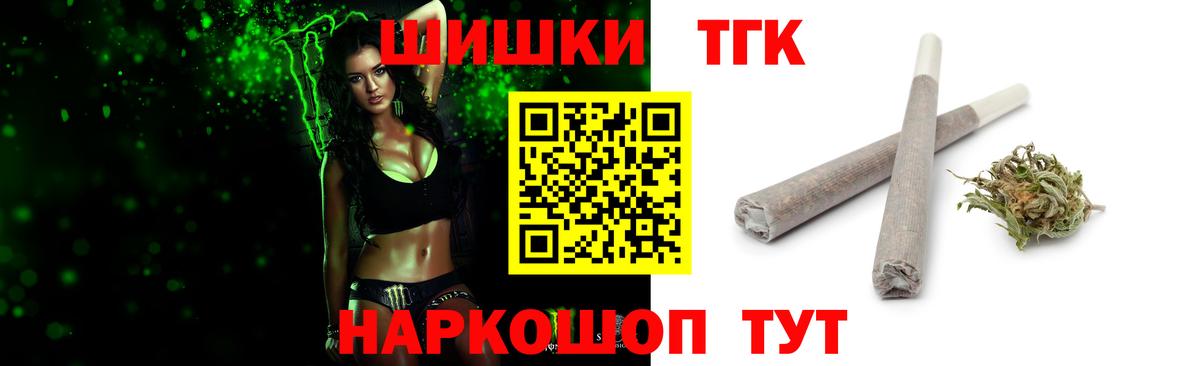Каннабис гибрид Истра